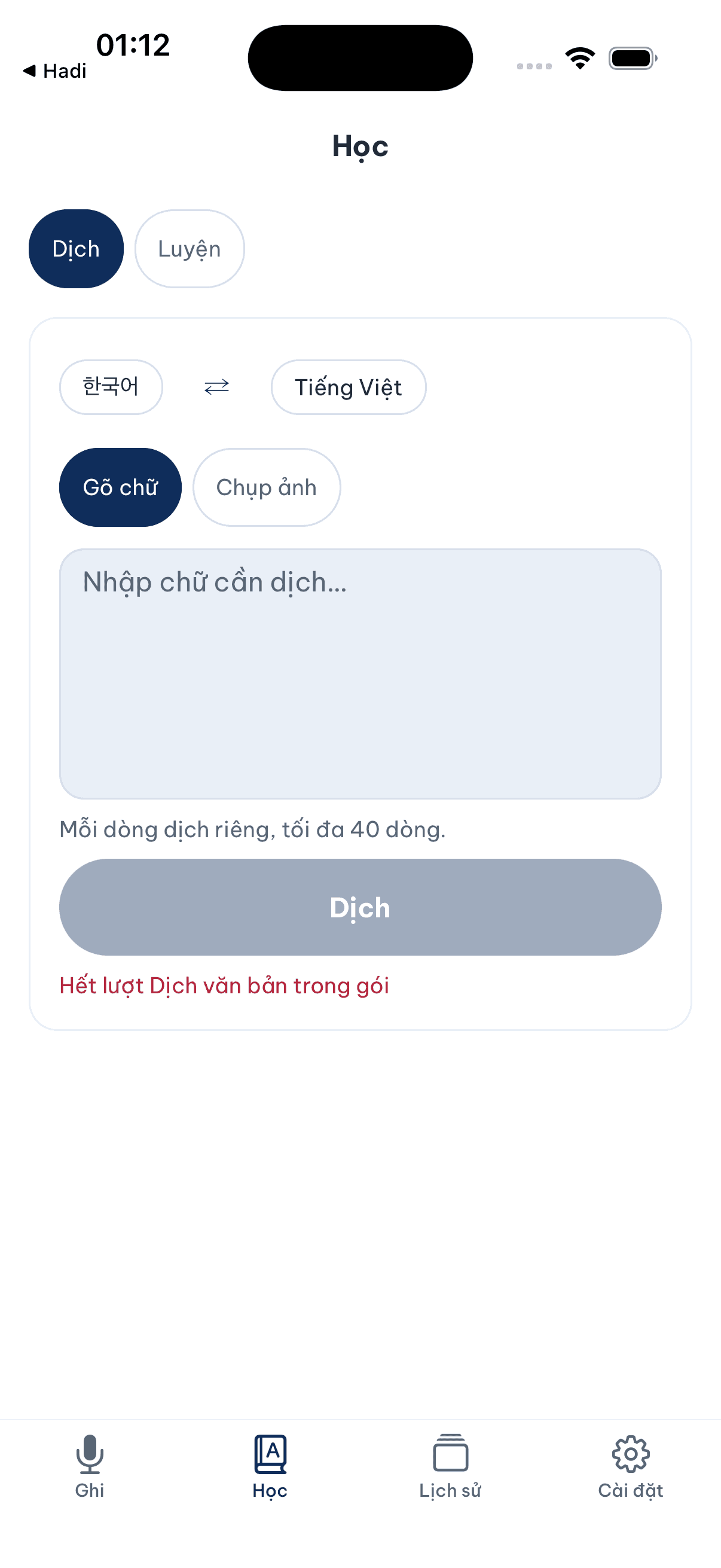 Tab Học ở chế độ dịch văn bản, ô nhập chữ tiếng Hàn phía trên và bản dịch tiếng Việt từng dòng phía dưới