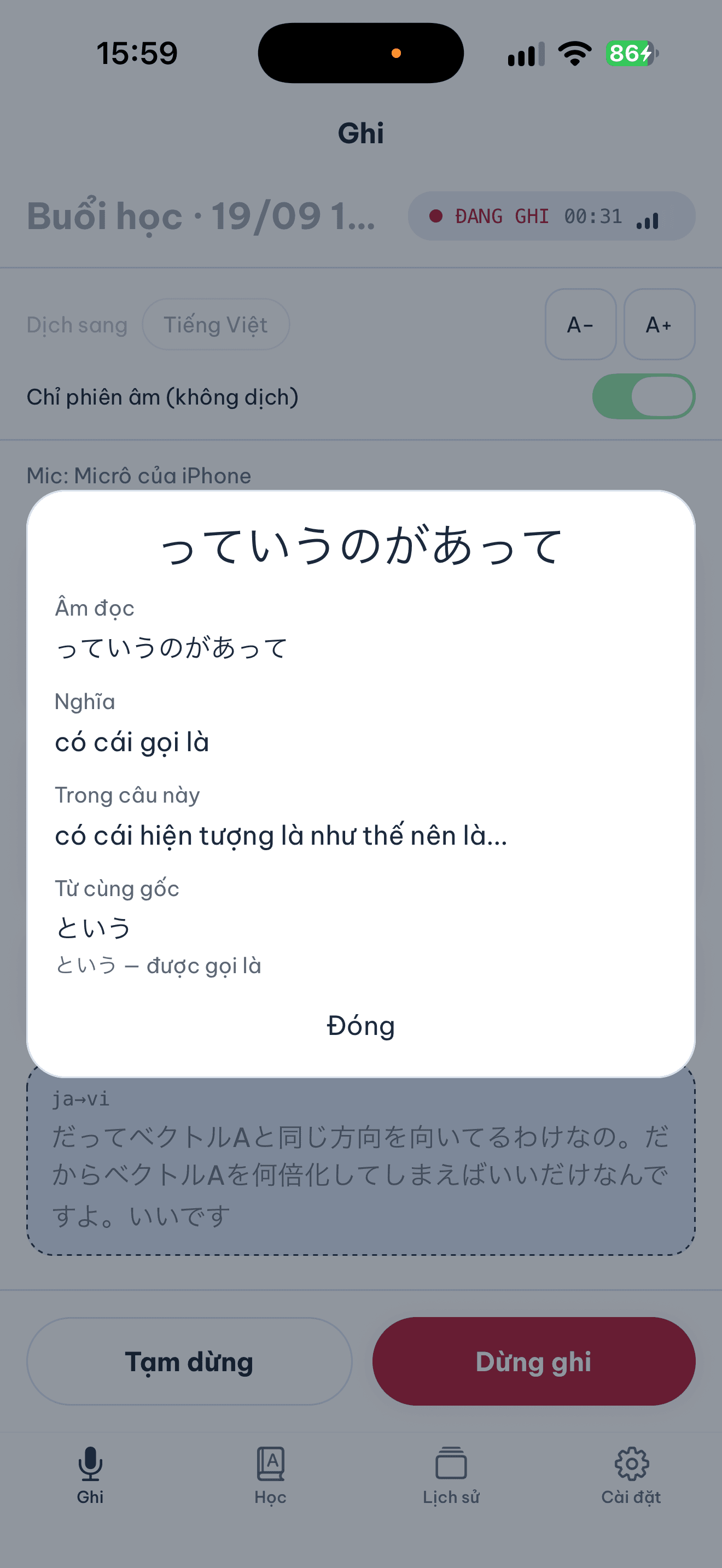 Màn ghi với một hộp tra từ bật lên đè lên phụ đề, hiện nghĩa của chữ vừa chạm và nút ghim từ