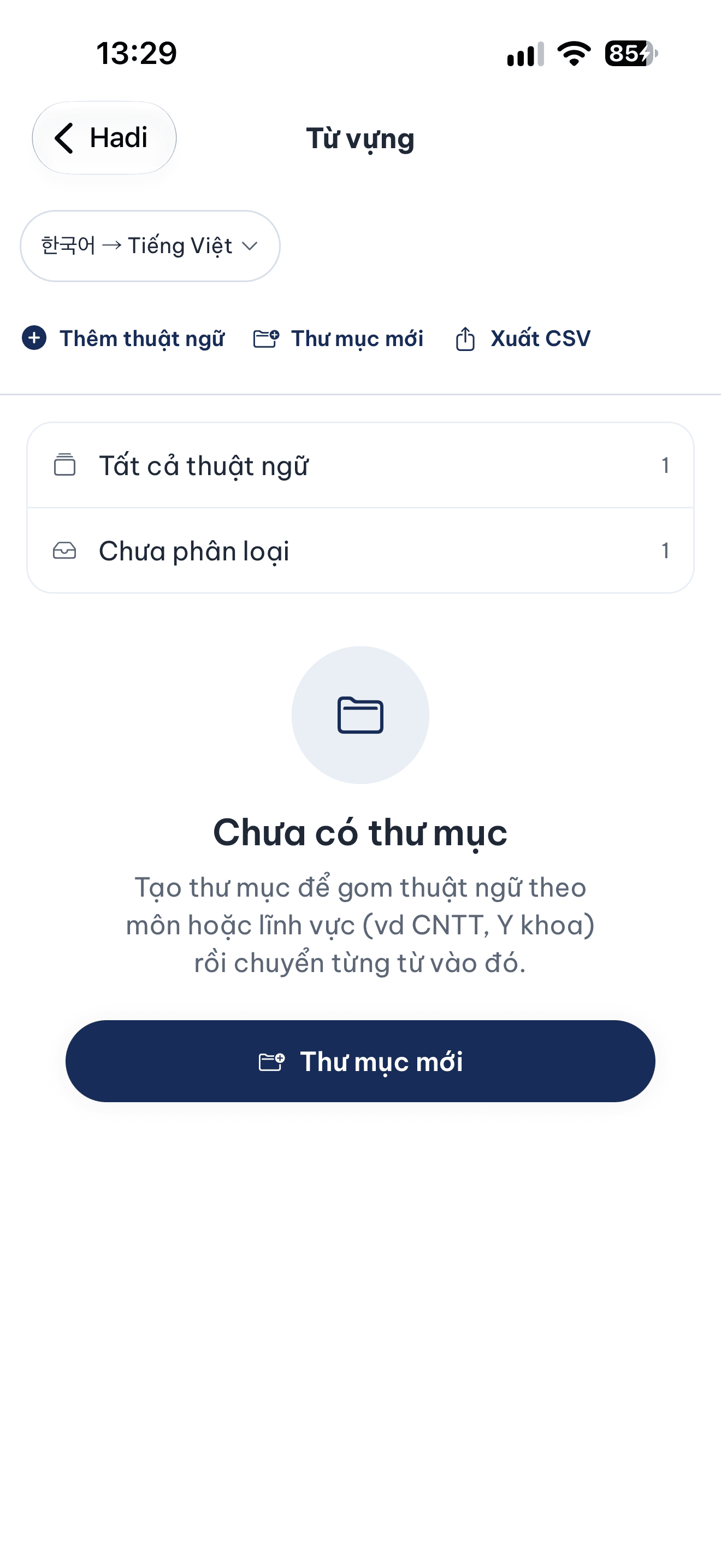 Màn từ vựng với danh sách thư mục theo môn, mỗi thư mục hiện số thuật ngữ bên trong