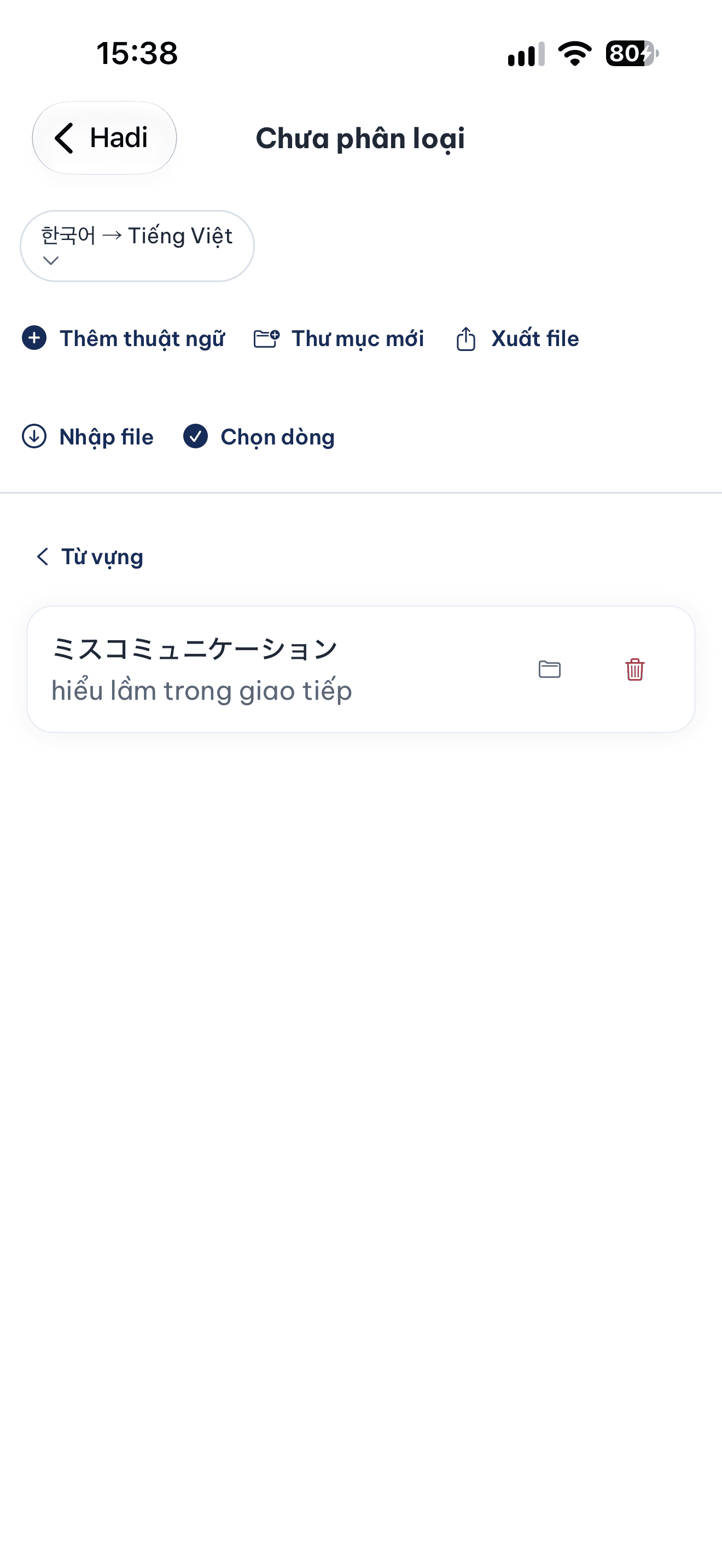 Màn quản lý thuật ngữ liệt kê các từ chuyên ngành đã tích luỹ qua các buổi học