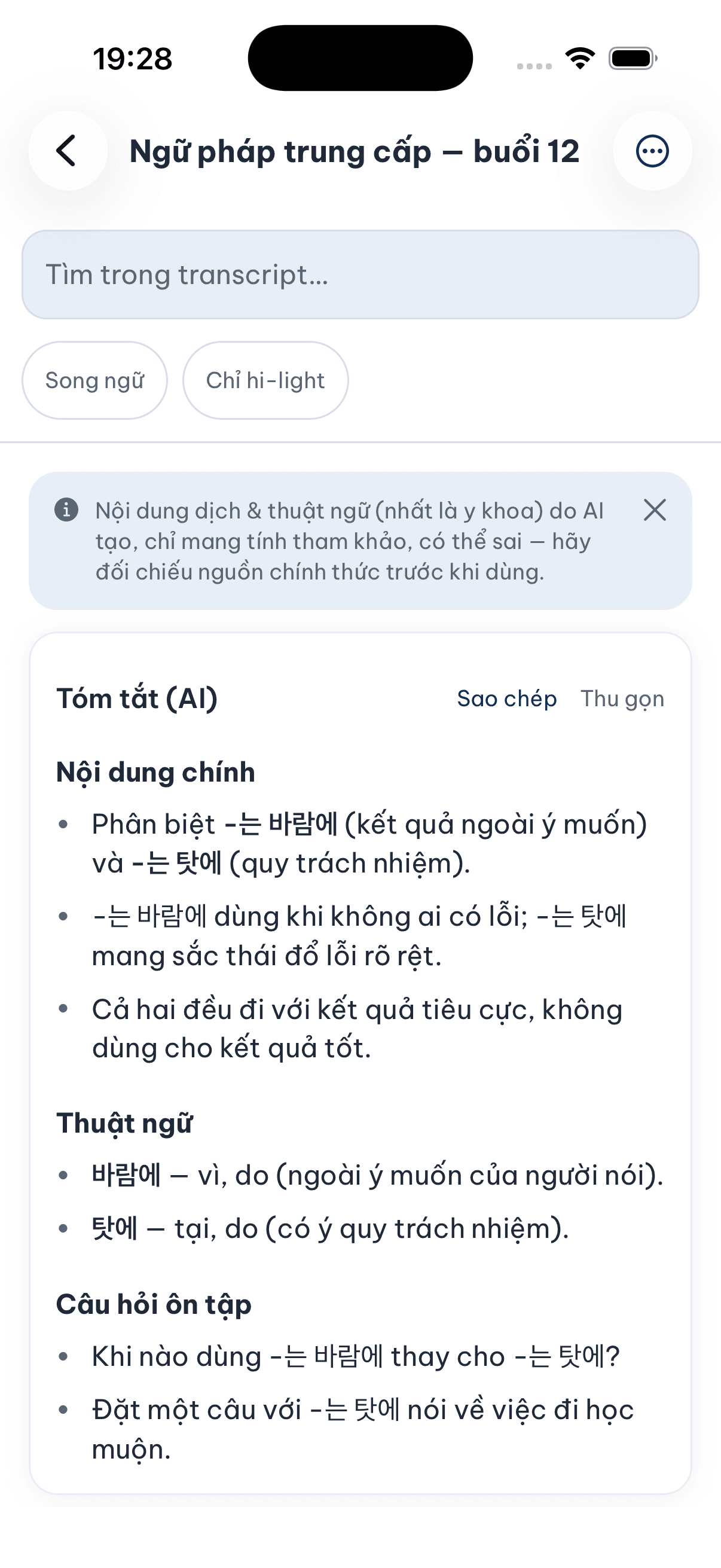 Màn tóm tắt một buổi học, các ý chính liệt kê thành gạch đầu dòng kèm phần thuật ngữ quan trọng
