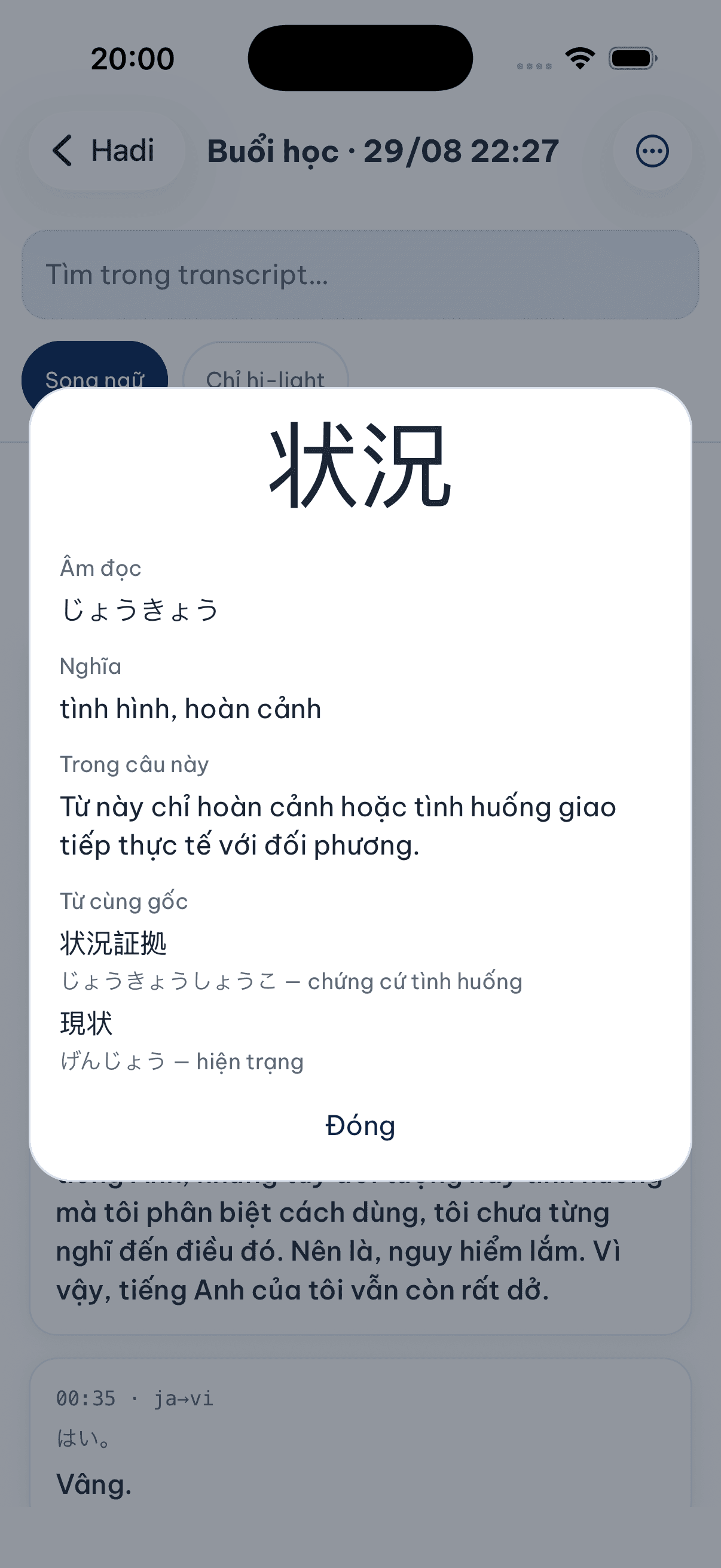 Hộp tra chữ Hán hiện âm đọc, nghĩa trong ngữ cảnh câu đang đọc và vài từ cùng gốc